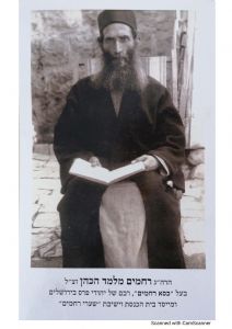 Hacham Rakhamim Melamed Hacohen