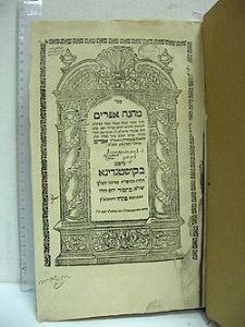 Hacham Ephraim Navon