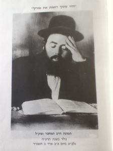 Hacham Meir Yonah