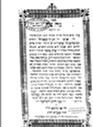 Hacham Zion Sofer