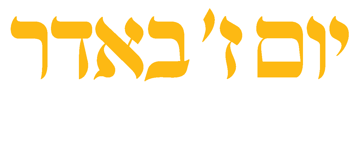 כל ישראל חכמים